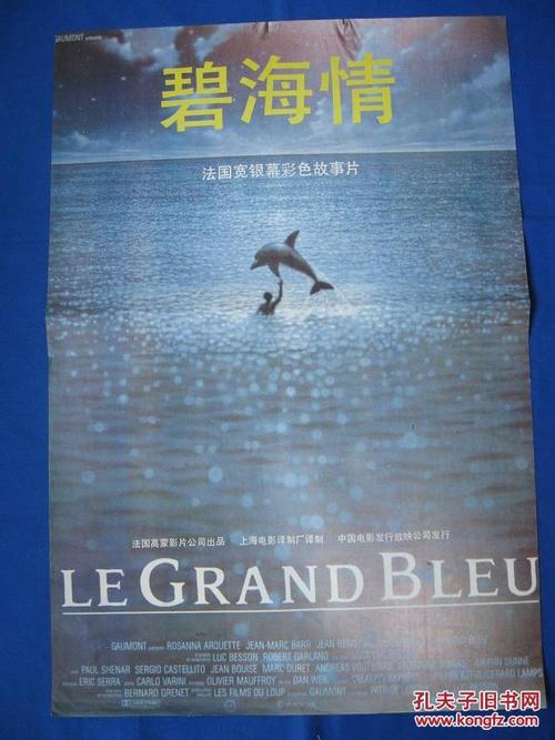 怎么做假日本聖學院大學文凭